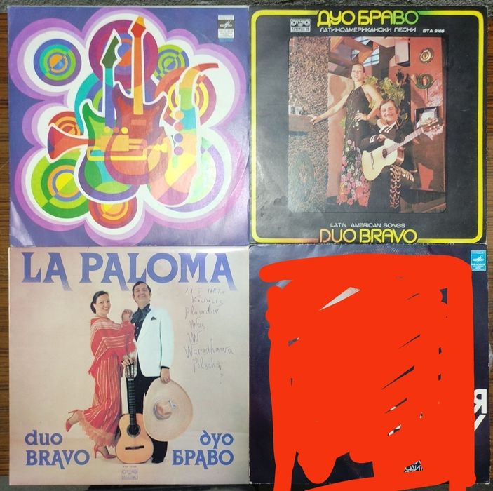 Грамофонни плочи