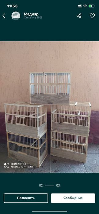 Корм для канарейк и диких птиц