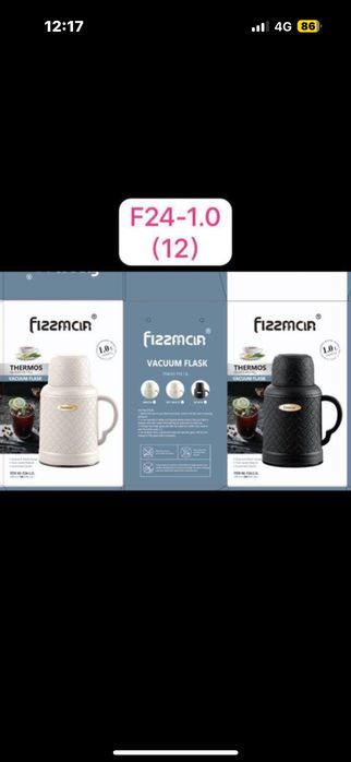 Термос тормыс жылу сақтағыш