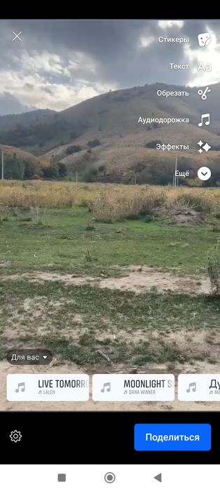 Срочно продаётся участок ровный