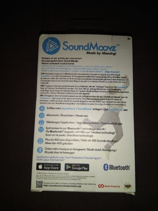 Музикални гривни