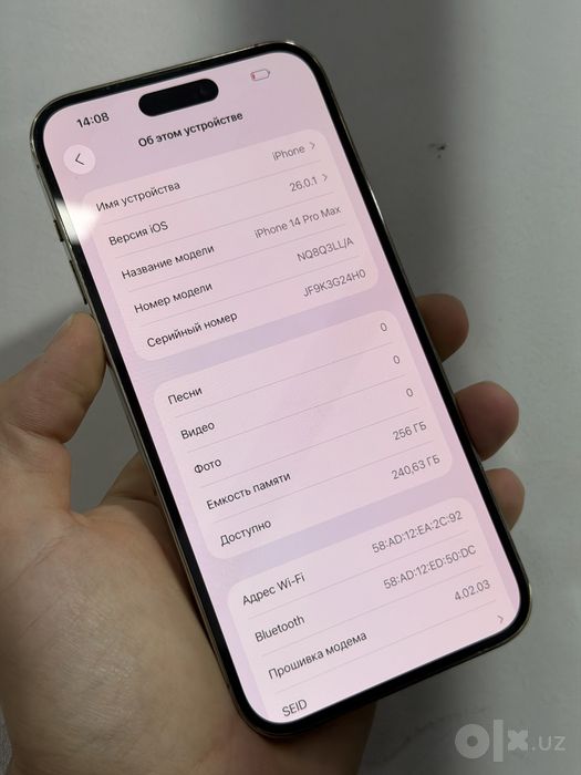 14 promax bez imei