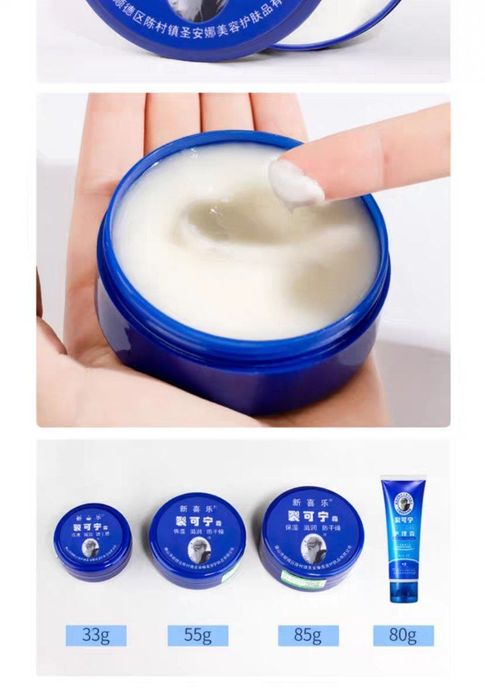 Китайский крем для ног