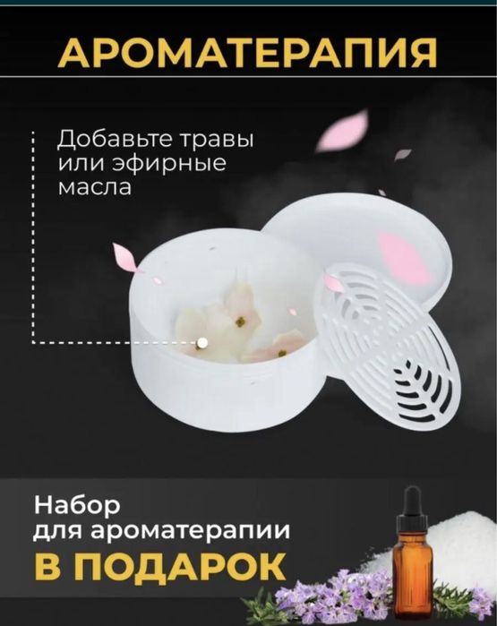 Домашняя сауна/фитобочка