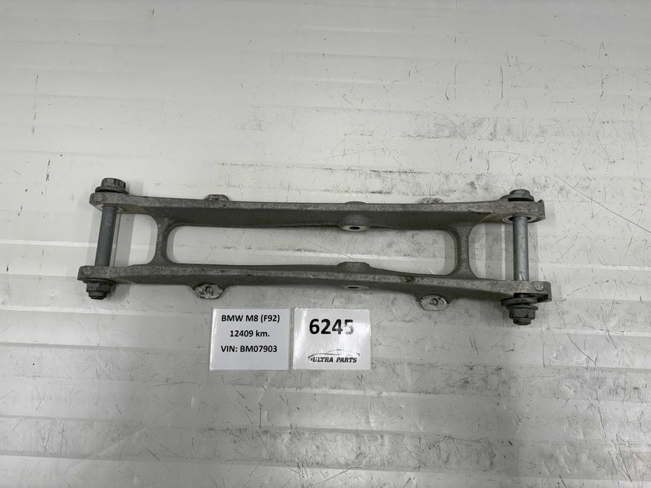 Заден ляв носач БМВ Заден десен носач БМВ