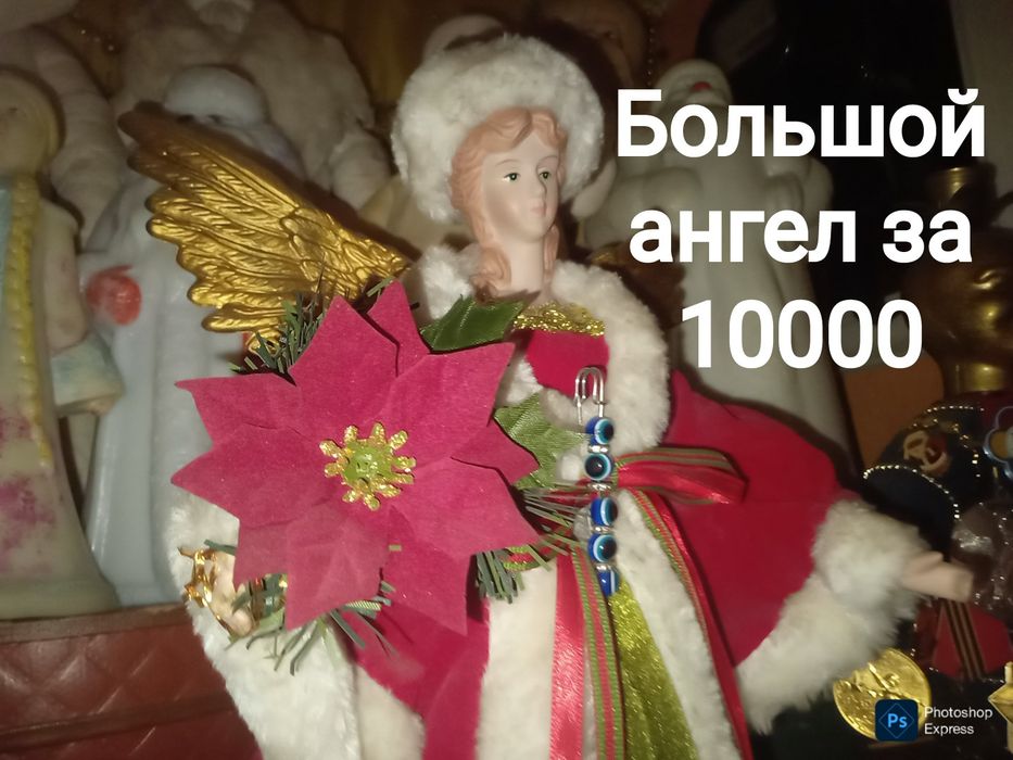 Распродажа различных предметов за бесценок