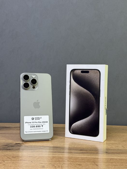 Iphone 15 Pro Max 256 GB | Mobile Zone