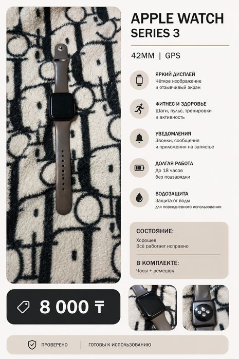 Продам или обменяю часы