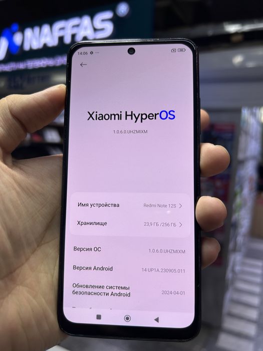Redmi note 12 s
