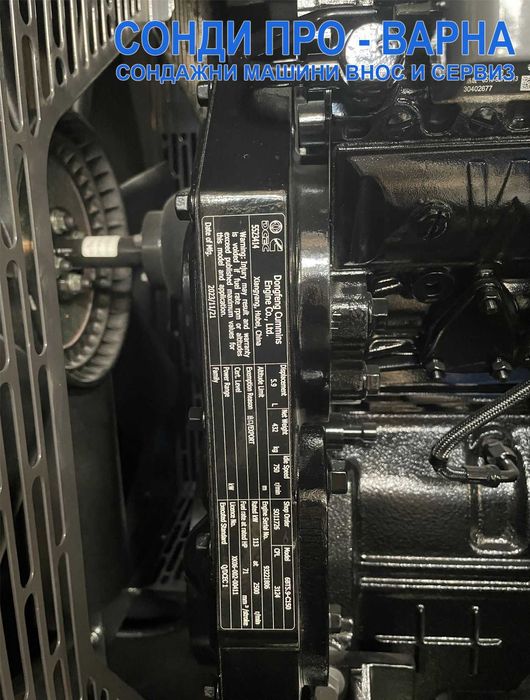 Мобилен винтов компресор LN11m3-10, 11м3/мин, дизелов 148 к.с, 10 бара