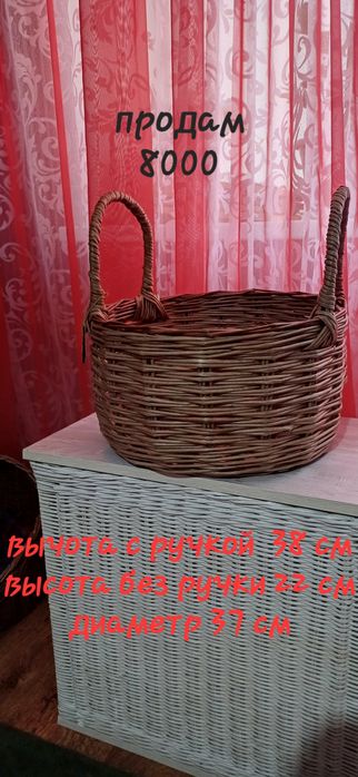 Корзина ручная работа