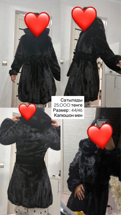 шуба зимний норковая