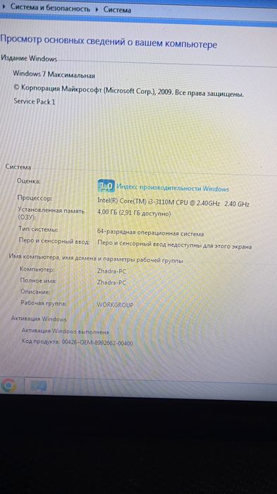 Обмен на Смартфон Айфон