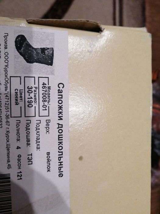 Продам зимние ботинки