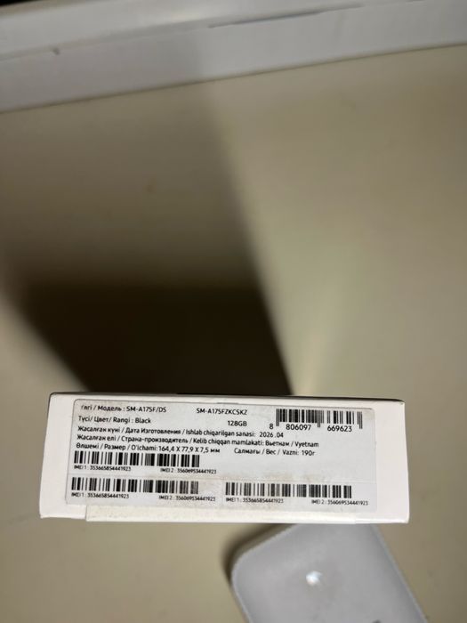 Samsung a17  128gb