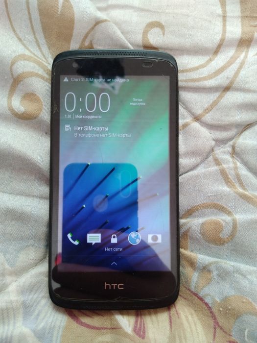 Продам телефон рабочий.