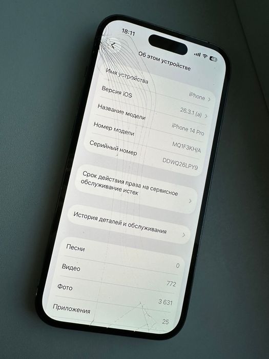 IPhone 14 pro 256 gb