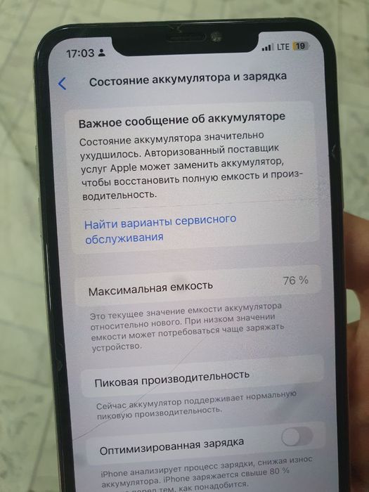 iphone xsmax сотилади