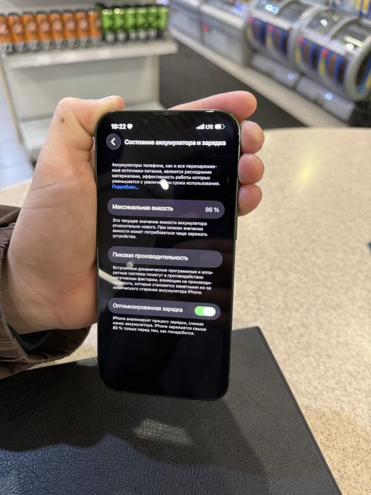 Iphone 13 128GB (green)