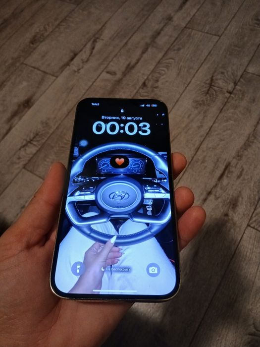 Айфон 13 про макс