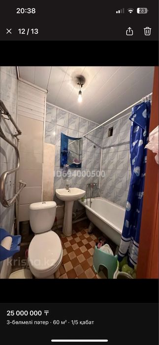 Квартира сатылады