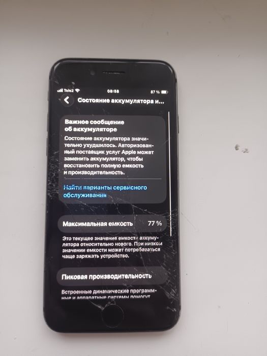 Продам Iphone se gen2  128GB