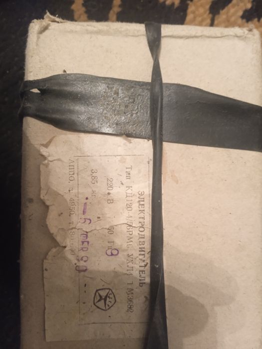 Электродвигатель