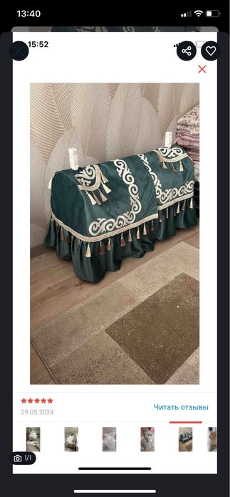 Бесік жалға беріледі.Прокат бесік беріледі.