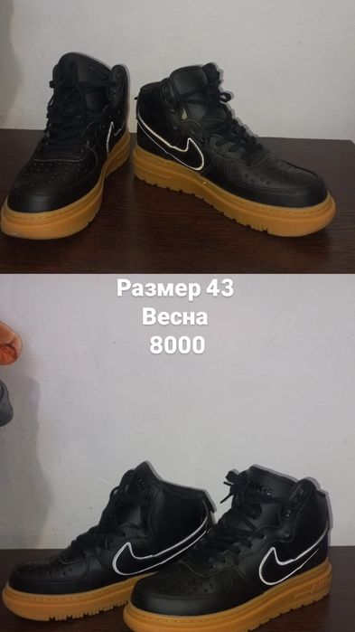 Продам в идеальном состоянии вещи