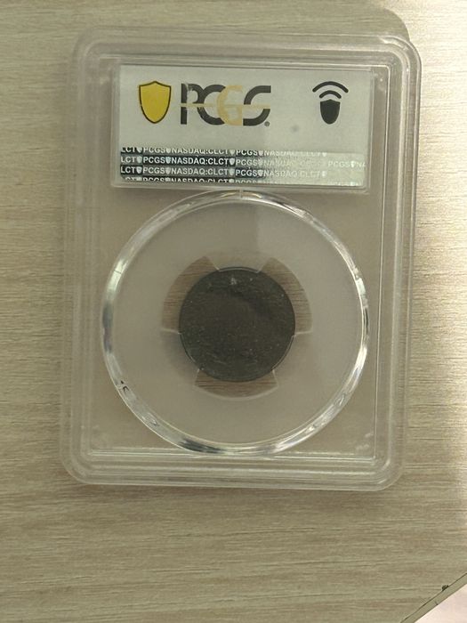 20 стотинки 1917 година с грейд MS62 в PCGS