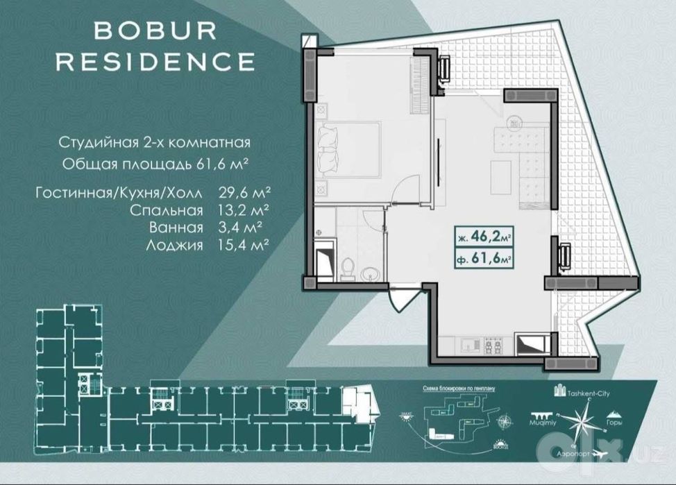 Жк BOBUR RESIDENCE коробка предчистовая срочно 2/6/16