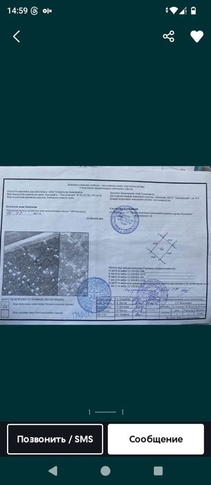 Продам дачу текстильщик 1