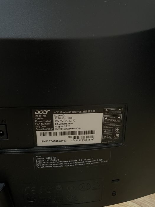 Монитор Acer S220HQL 21.5