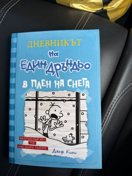 Книжни четива за малки и възрастни