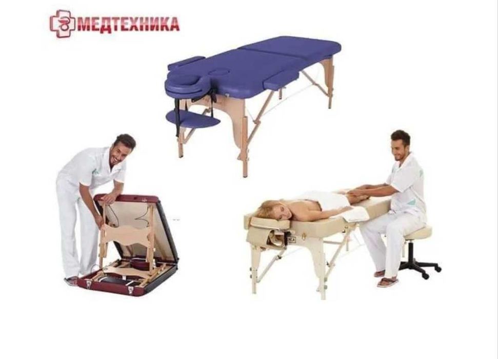 Продам массажный стол