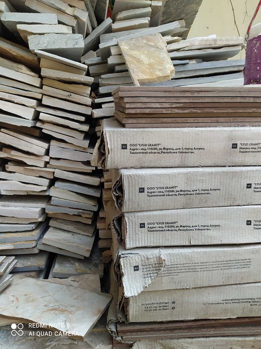 Строительные материалы остатки после строительства объекта.