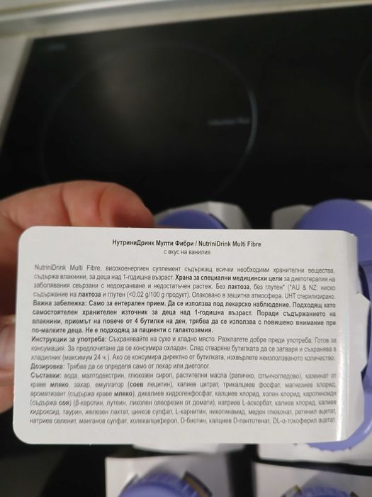 НутриниДринк Мулти фибри ванилия