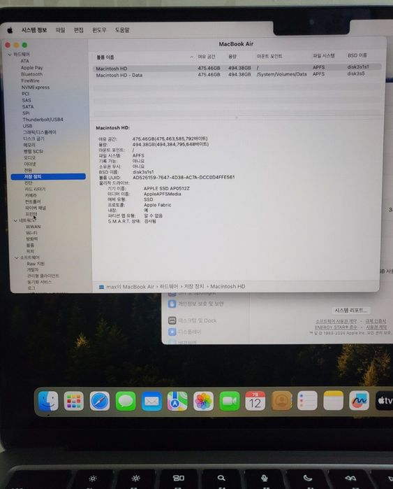 Macbook Air M2 spacegray 13 dyum 16GB Ram/512 GB ssd yangi sotiladi