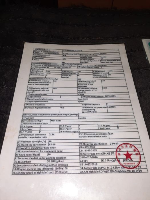 Продам скутер Vilimi Лия