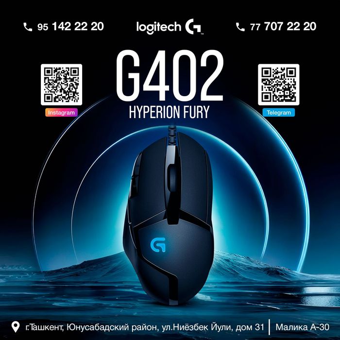 Мышь проводная Logitech G402 Hyperion Fury