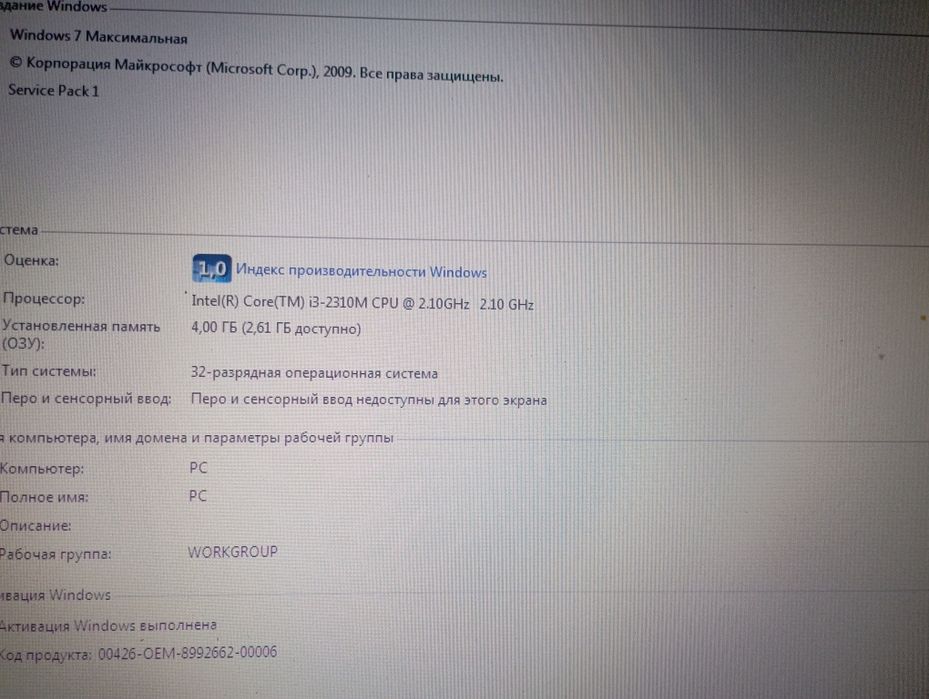 Продам ноутбук Packard bell