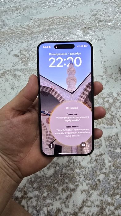 Iphone 15 promax