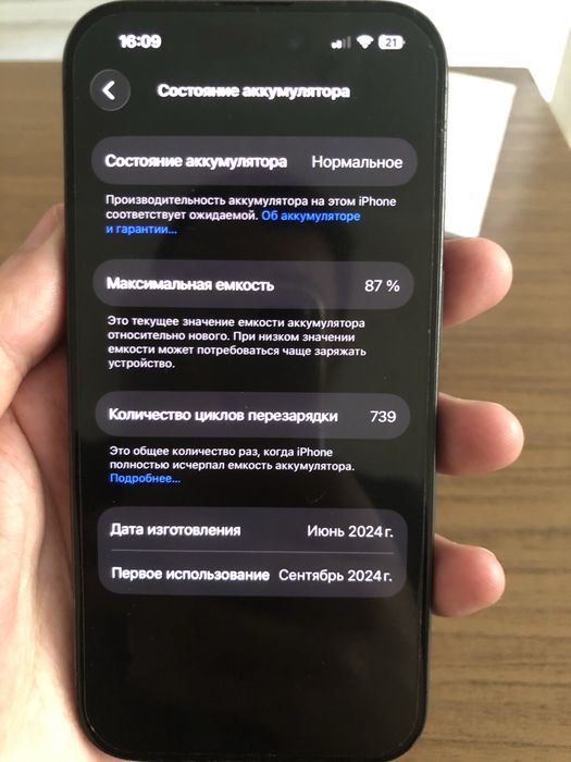 Iphone 15 pro 128gb