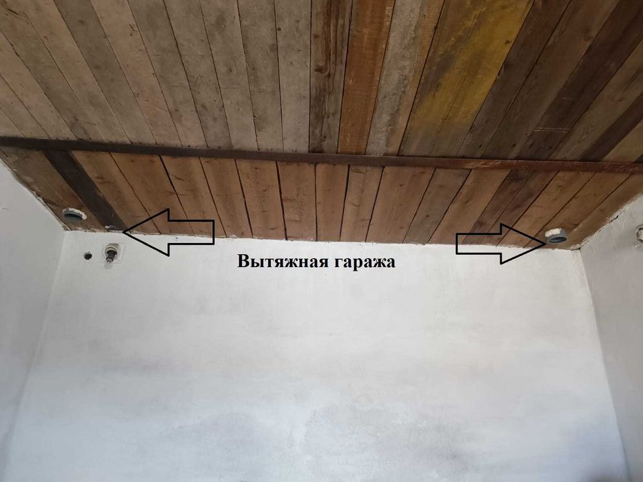 Гараж.  В гаражном обществе