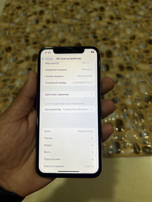 Iphone X  256gb sotiladi