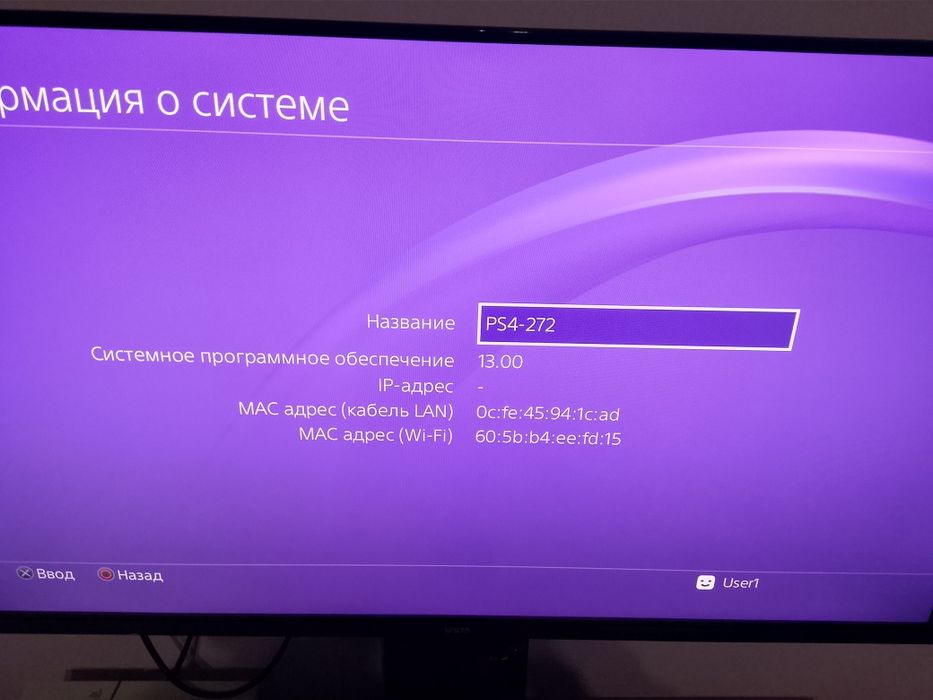 Обмен playstation 4