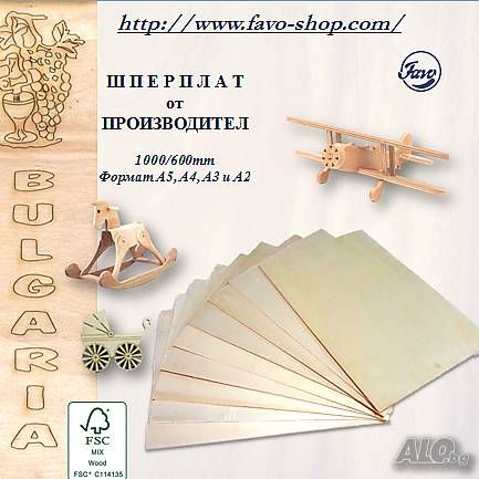 Шперплат, Липа и Топола от 2мм, 3мм,  до 10мм