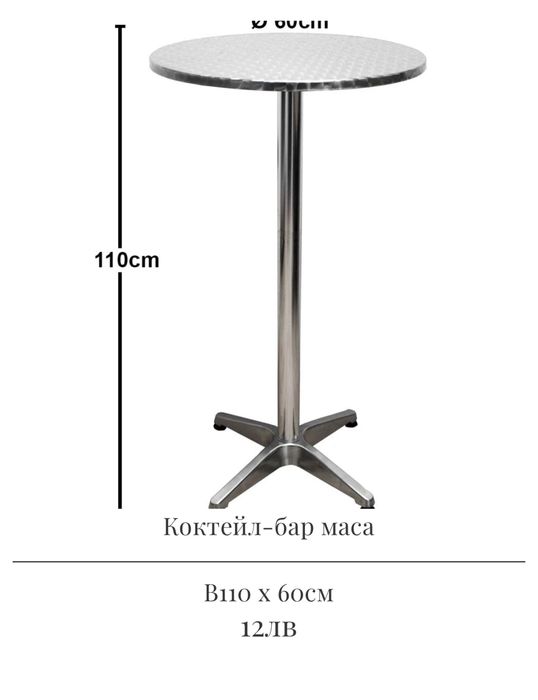 Под наем маси и столове Шивари