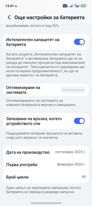 Honor magic 8 pro