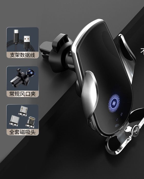 Подставка для телефона и зарядка